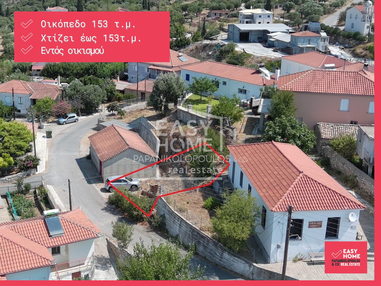 Οικόπεδο – 153 τ.μ. – Ακριτοχώρι – Κορώνη