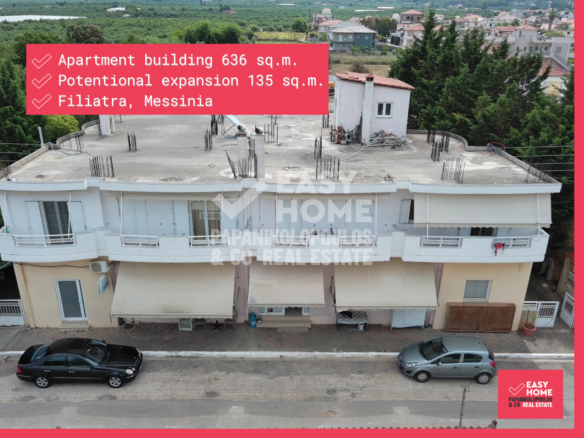 Οικιστικό Συγκρότημα – 636 τ.μ. – Κέντρο – Φιλιατρά
