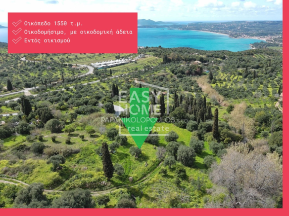 Οικόπεδο – 1550 τ.μ. – Ακριτοχώρι – Κορώνη